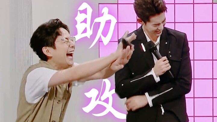 ขำตาย! ซีพีดราม่าสุดเข้มข้น ทุกคนพร้อมใจกันเชียร์แรงดึงดูดของตี้ซิน!