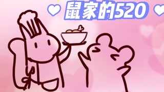 [Rat Candy] Bagaimana Ny. Hamster dan Squirrel menghabiskan 520?