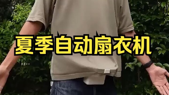 This little device can keep you cool in summer!