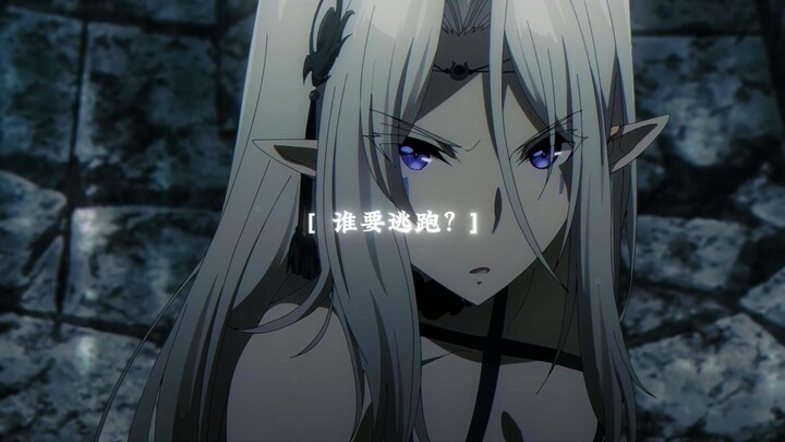 “ฉันจะหลบคมของพวกแกสองคนเหรอ?!”