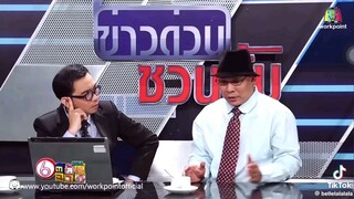 ตลก