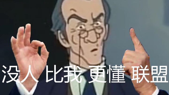 这电竞课上出大问题！