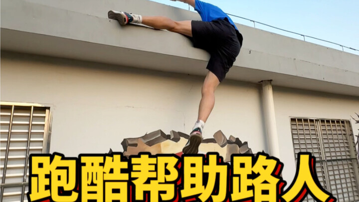 This story teaches us that being a good person is really not easy!