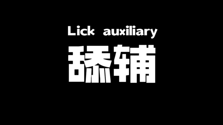 Being a licking assistant! So happy!
