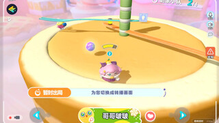 Thank you, Egg Dazi