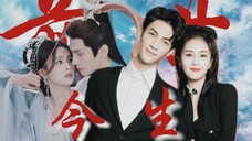 【前世今生2.0】上一世桑酒流了太多眼泪,这一世眼泪过敏, 让他守护她直到最后! “这一世,我只会让她笑,不会让她哭!”【冥夜桑酒|袁帅江君】