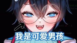 【MaNameBin】BIN 是个可爱的男孩! 不是男娘!!!