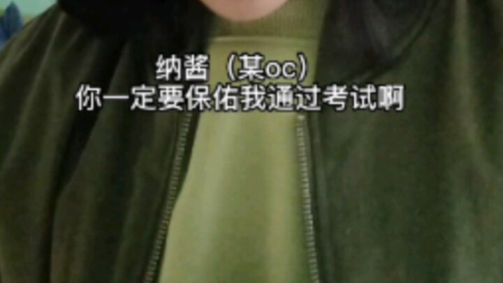 Some Superstitious Beliefs About OC Characters