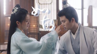 【色授魂与，心愉一侧】辰时×《如故》台词剧情向混剪｜“我用了十年，去懂得八个字。”