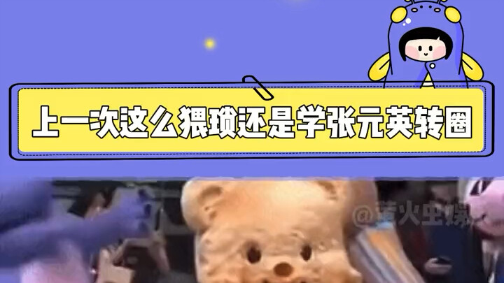 Why does this feel so sneaky!?