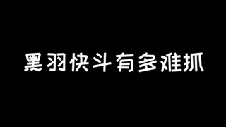 ไคโตะ: คุณจับผมไม่ได้หรอกถึงแม้จะรู้ว่าผมคือคิดก็ตาม~