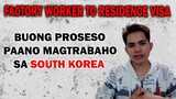 FACTORY WORKER SA SOUTH KOREA, PAANO MAG APPLY | AJ PAKNERS