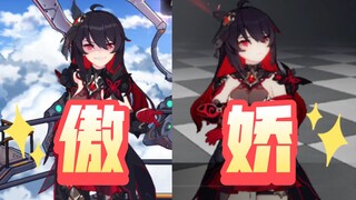 Why did she suddenly become tsundere after turning off the electronic music?