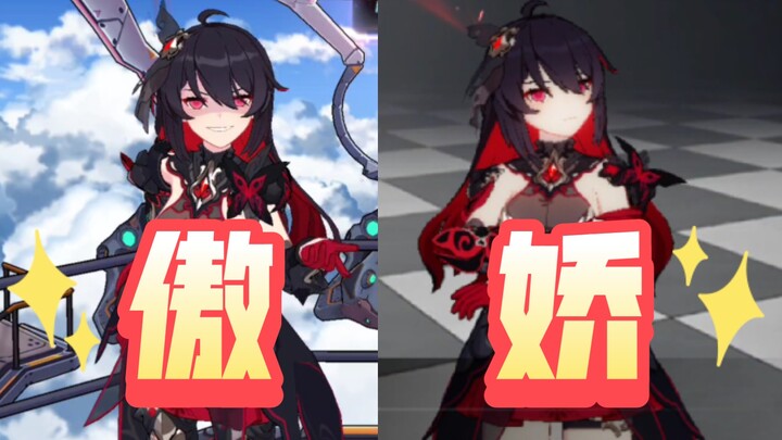 关了电音怎么变傲娇了