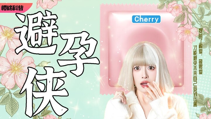 I became the elf in the male protagonist's hand in the domineering novel