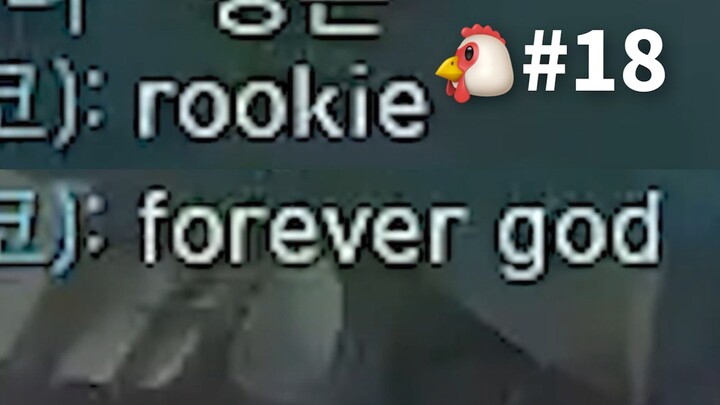 Rookie! Forever the God! [Abstract Chicken 18]