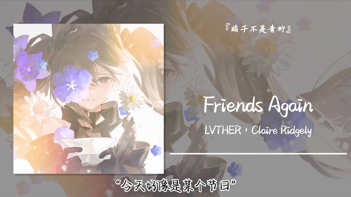 “Today Feels Like a Holiday” || “Friends Again”