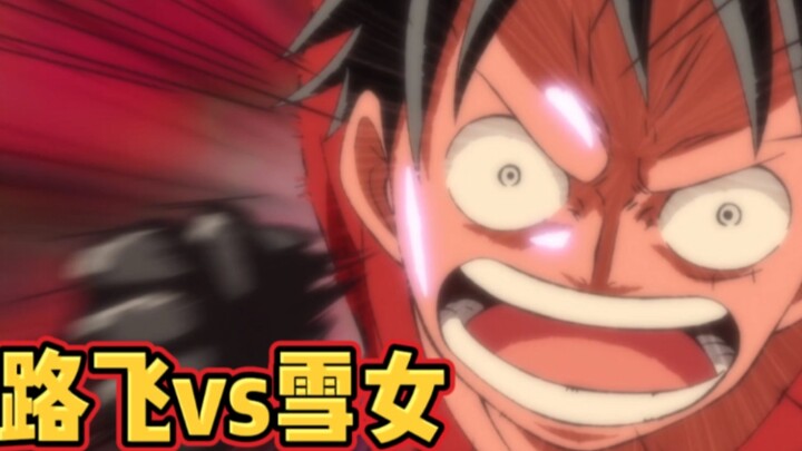 [Iron Pirates 127] Luffy was frozen by the Snow Girl! Law lost his heart and was tortured by Smoker 