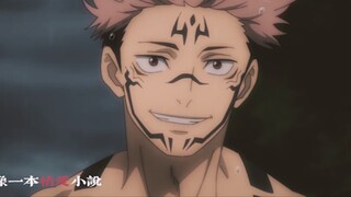 [Jujutsu Kaisen | Su Fu] Kisah Cinta Berdarah | Hanya perasaan yang terpotong oleh seribu luka yang jelas