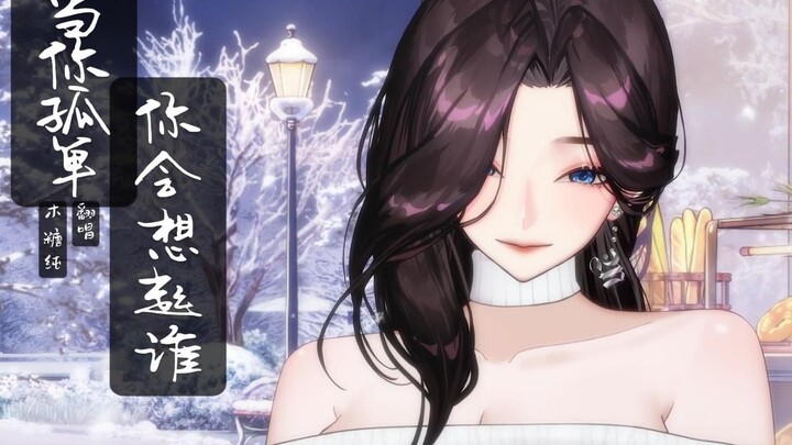 Do you want to find someone to hang out with...?