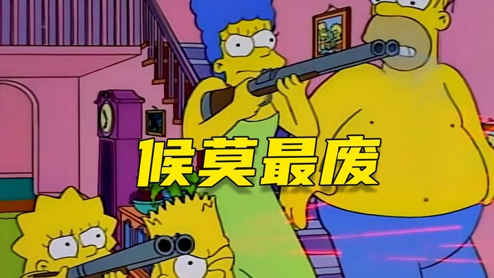 【Stay】Springfield Town "The Walking Dead", the iron-blooded Simpson makes a shining debut