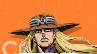 The JOJO 7th SBR animation illustrations are not good looking? Let me try to change it!
