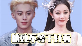Tại sao càng tinh xảo thì càng kém đẹp?