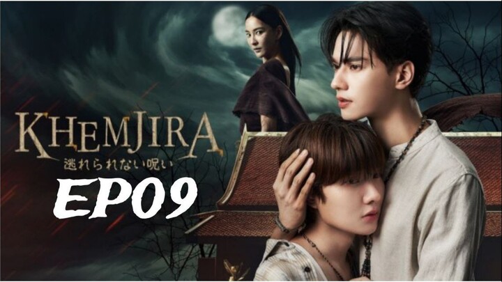 Khemjira The series EP09 (English subtitle)