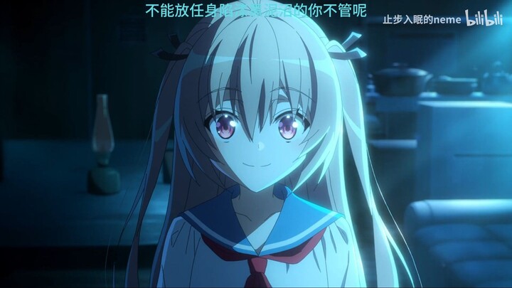 atri& 1/6 -out of the gravity 【mad】