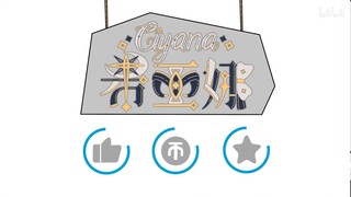 The next part is still a stab? Niu Niu wolf ignites mixed shearing