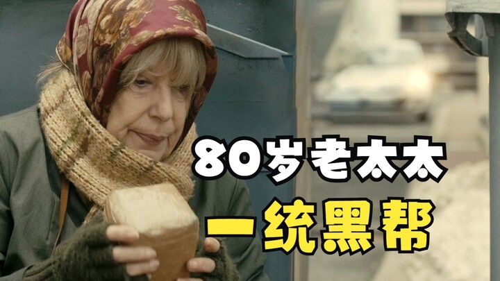 Bà lão 80 tuổi nhặt được chiếc hộp nhỏ trong đống rác, một tay thống lĩnh cả bang hội xã hội đen, tr