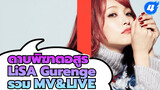 LiSA - ดาบพิฆาตอสูร "Gurenge" รวม MV&LIVE_4