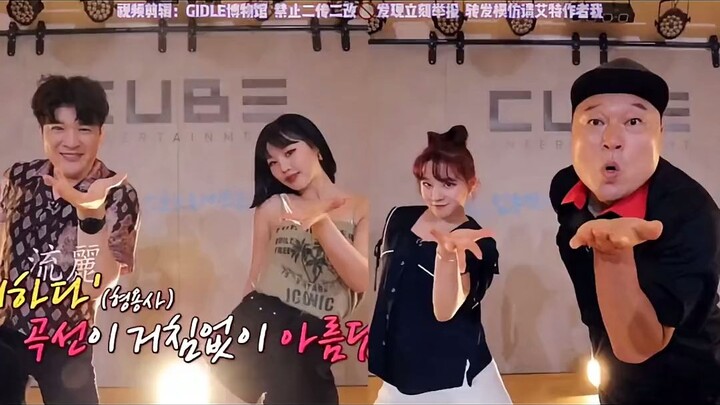 两个敢教两个敢学  宋雨琦徐穗珍