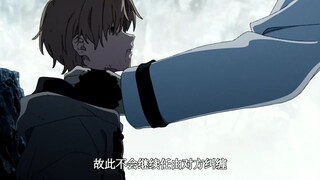 男孩只是问了陌生人一件事，就引来了杀身之祸！《无职转生》