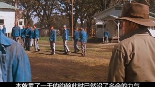 人性