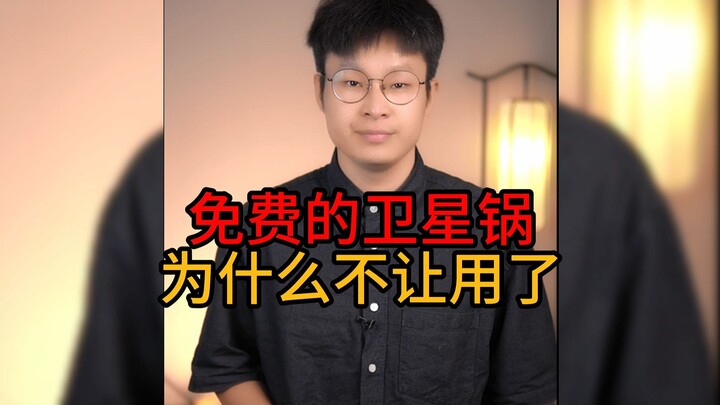 Mengapa parabola di pedesaan sudah tidak terlihat lagi?