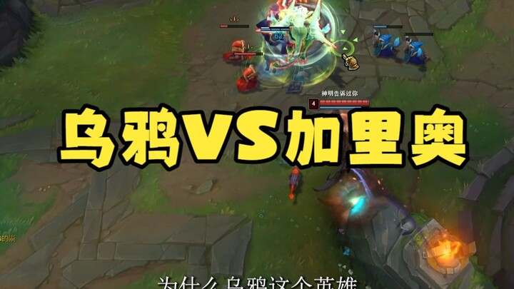 Penyihir midlane “Gargoyle” turun dari surga, namun tetap tak mampu membalikkan keadaan.