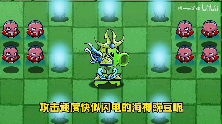 The Worst Pea