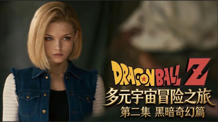 [Serial Pendek Fan-Made] Dragon Ball: Petualangan Multiverse Episode 2 #SerialAI #LiveAction