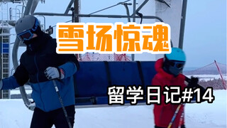 我以为毛子野，实际是我们傻，差点就上白俄罗斯新闻头条了！