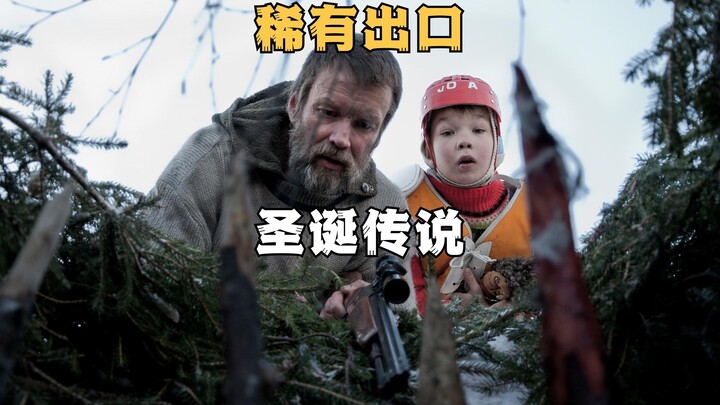 Scientists Unearth Ancient Ice Sculpture—Two Giant Horns Emanate a Demonic Aura | “Rare Exports: A C