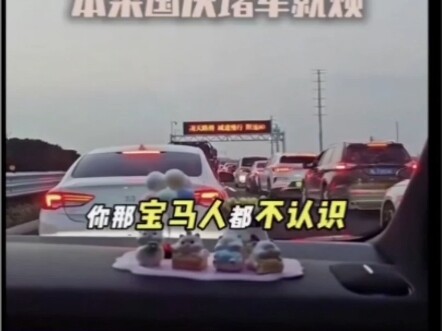 "Putusin aja, Bro, sampai-sampai dari balik layar pun rasanya nggak nyaman"