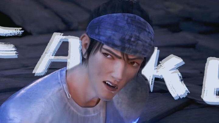 [Yang Jian] Don't Fake It | Come in for some A-level scouting