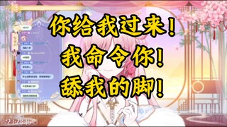 【泽音】你给我跪下！我命令你舔我的。。脚？