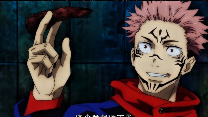 Sekadar mengayunkan tangan sejenak saja sudah mencapai batas maksimal Level S untuk roh kutukan.