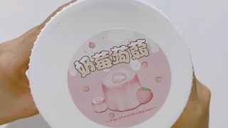 我还没拍呢你就已经改名了，对吧奶莓佝偻？