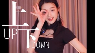 UP DOWN（上下）——徐珺大哥直播录屏