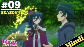 The Devil Is A Part timer Season 3 Episode 9 Explained in HINDI | 2023 New Isekai Episode | Oreki Mv