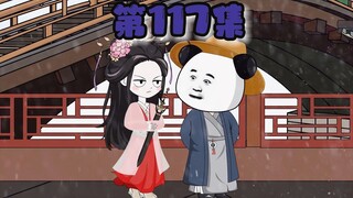 失踪案