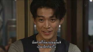 เก๊กนัก รักซะให้เข็ด EP04